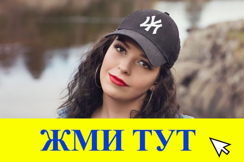 Купить наркотики в Кремёнках